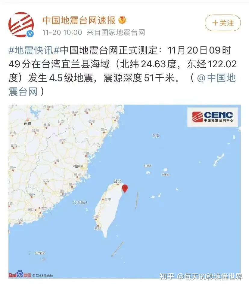 11月21日,星期一,在这里每天60秒读懂世界! 11月21日,星期一,在这里每天60秒读懂世界!