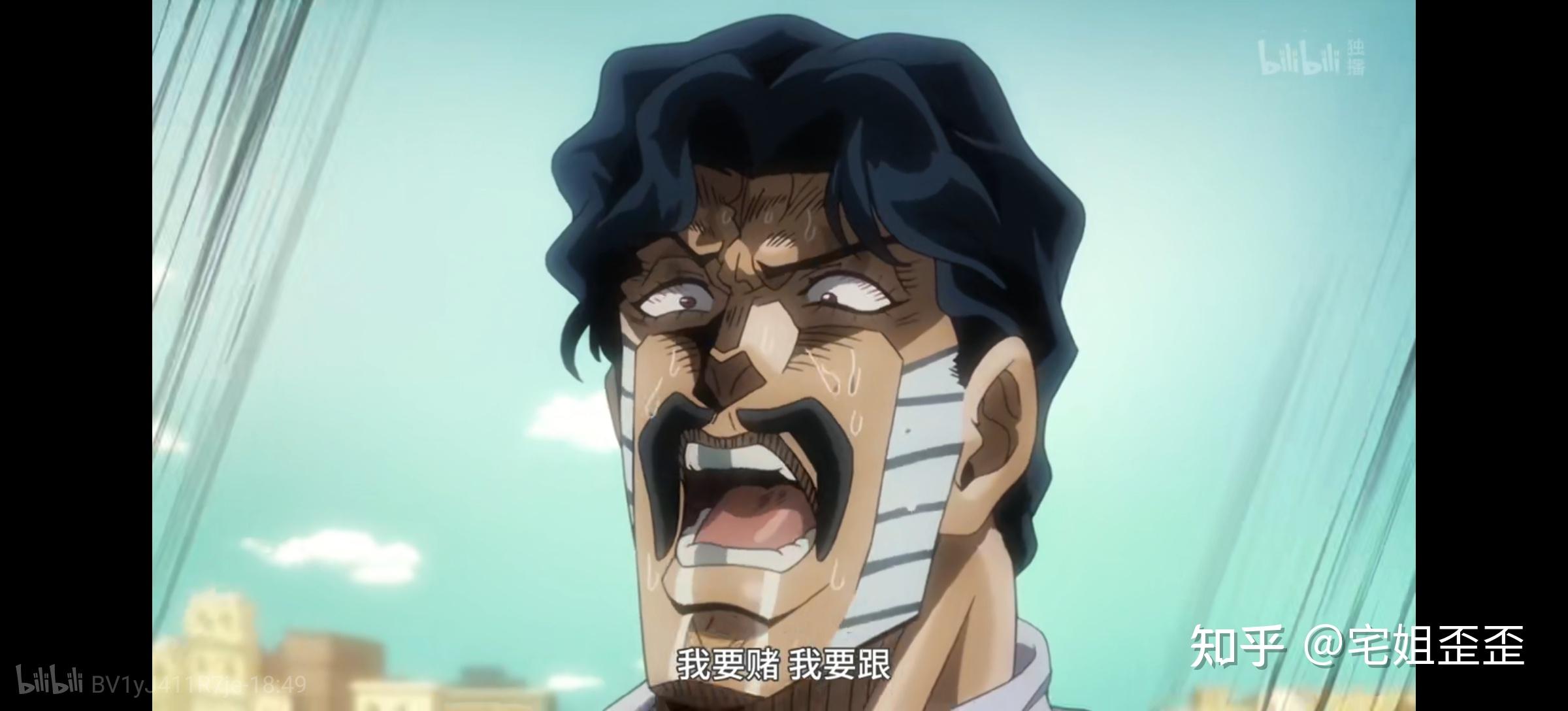 jojo3那场欢脱的跨国之旅