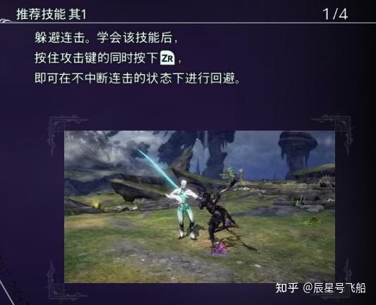 猎天使魔女系列(猎天使魔女打斗(猎天使魔女战斗分析)) 第3张 猎天使魔女系列(猎天使魔女打斗(猎天使魔女战斗分析)) 第3张