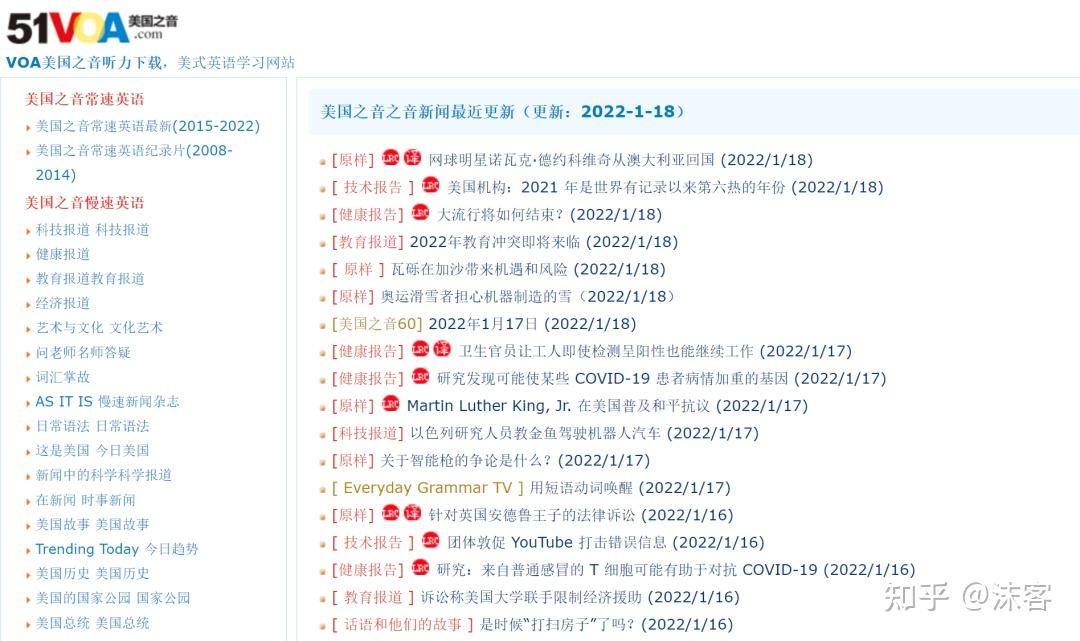 9个私藏的免费学习网站,让你偷偷变强大!插图1 9个私藏的免费学习网站,让你偷偷变强大!插图1