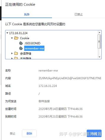 一套完整的后台管理系统33 一套完整的后台管理系统