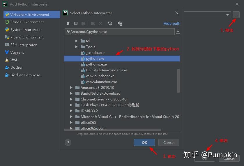 PyCharm2019.3专业版永久激活方式 PyCharm2019.3专业版永久激活方式