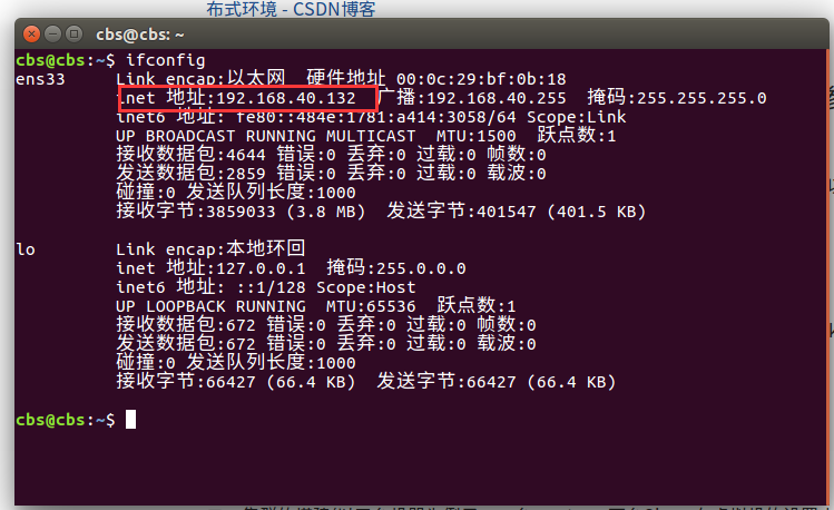 Ubuntu搭建Hadoop的踩坑之旅(三) Ubuntu搭建Hadoop的踩坑之旅(三)