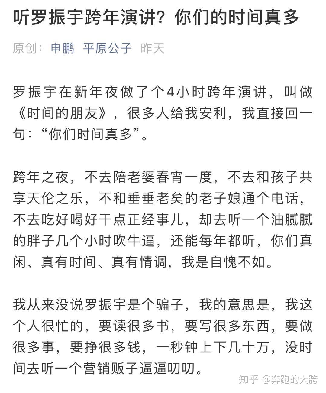 究竟怎样正确地“避免凑热闹”？ - 知乎