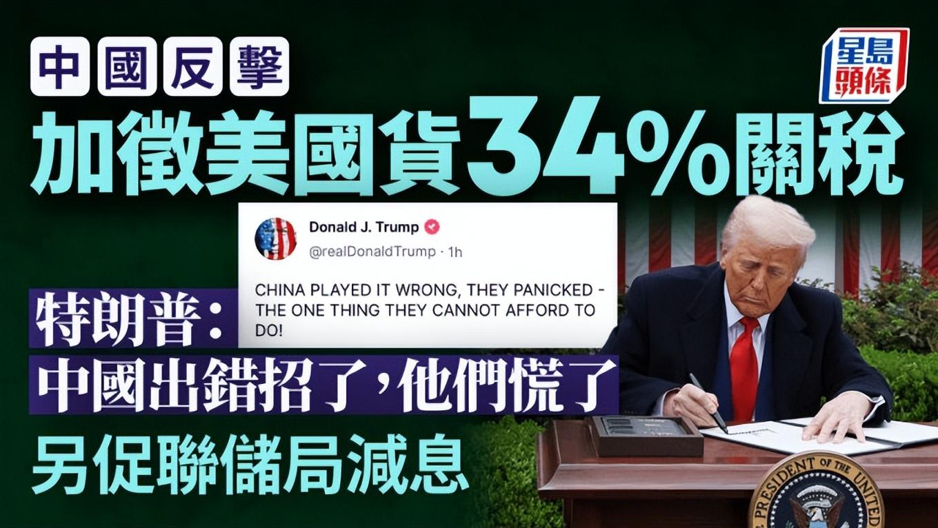 全球围观中国硬刚特朗普！美国发出最后通牒：中美谁先撑不下去？ - 知乎