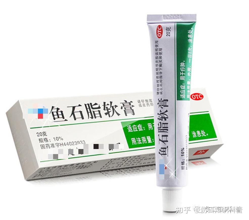家庭常备皮肤外伤及伤口处理的药膏总结 - 知乎