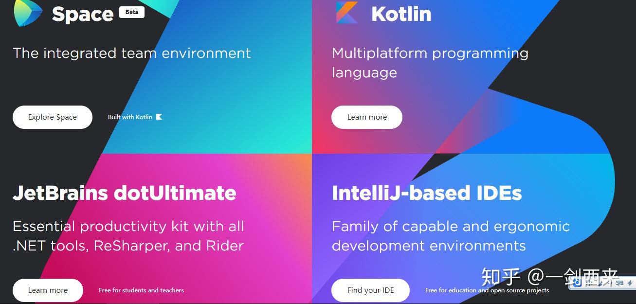 Jetbrains ide 