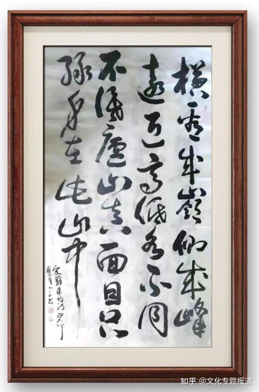 程远——中国书法家协会会员 - 知乎