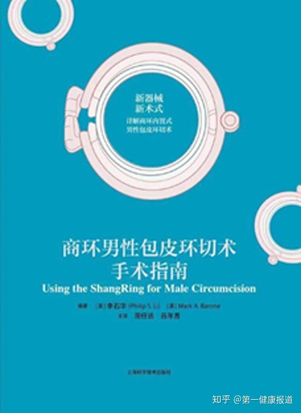 援外医疗队代表赴复旦大学附属静安区中心医院学习中国商环