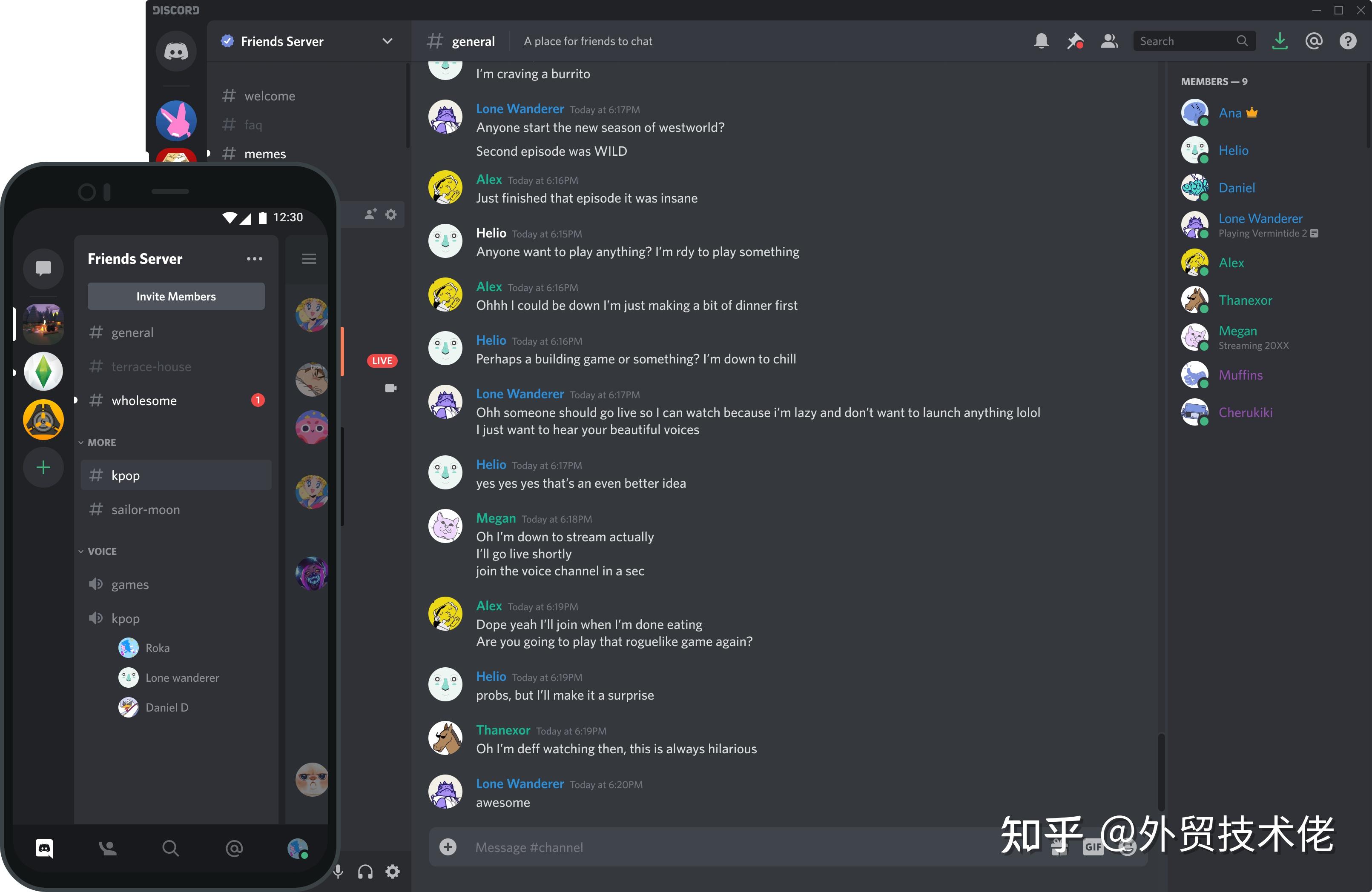 Discord 