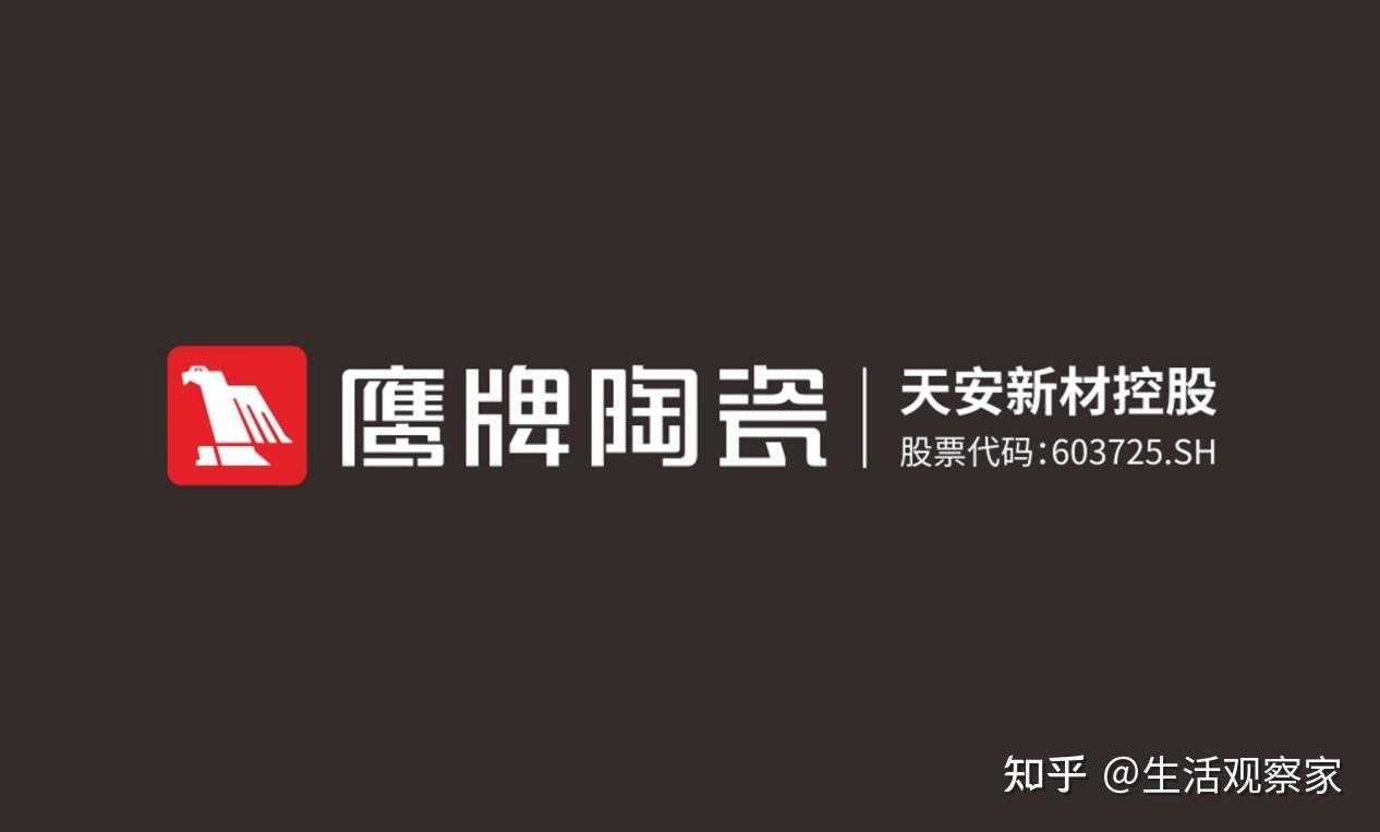 广东瓷砖最值得推荐的品牌!这份榜单以品质革命重构产业价值体系 - 知乎