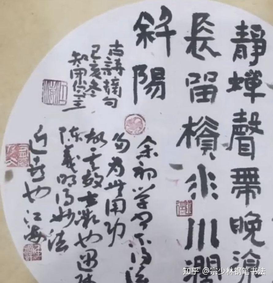 承載著多少代人的探索的心血,很多書法家都為發展弘揚傳統書法不懈