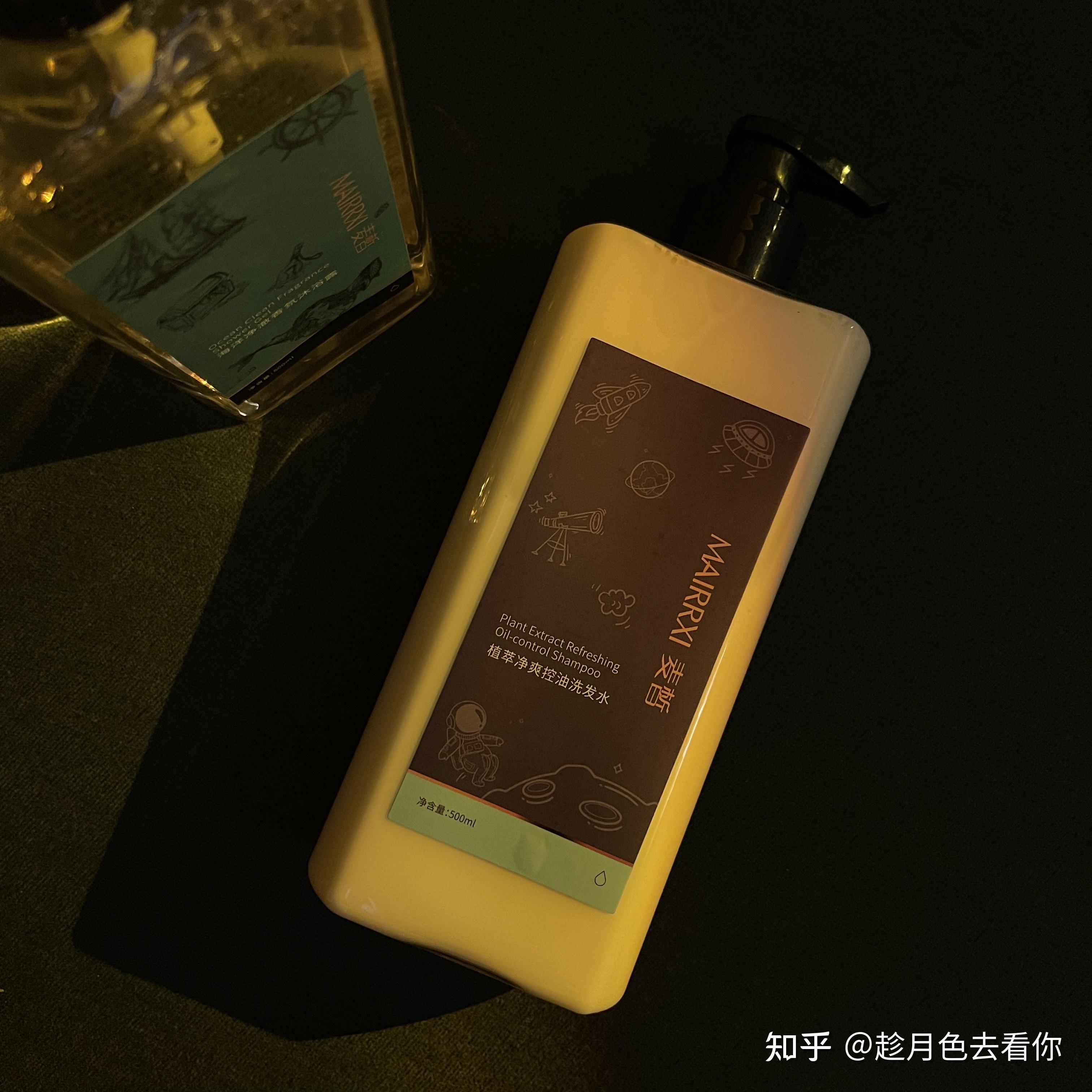 这款控油洗发水千万别停产! - 知乎
