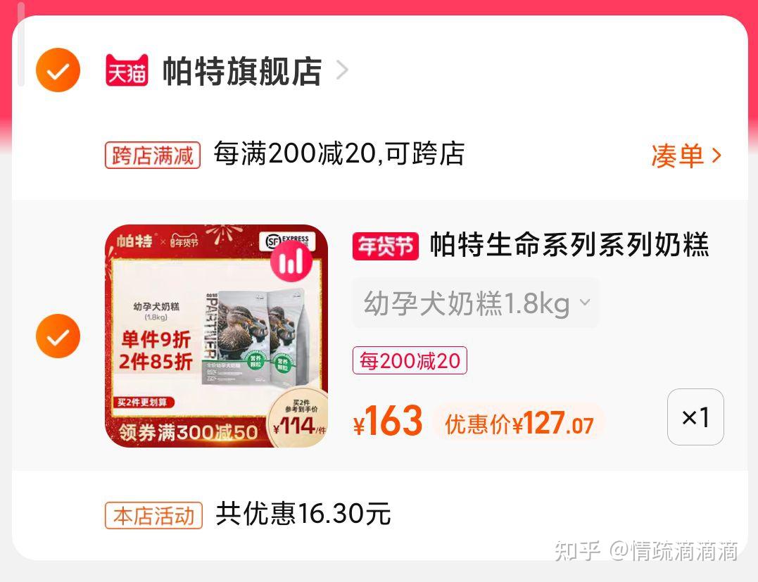 怎样才能加一个nice的薅羊毛群呢? - 知乎