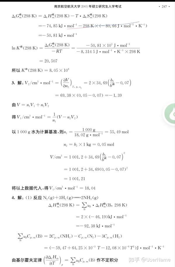 2NaHCO2（s）Na2CO2（s）＋H2O（g）＋CO2（g），该系统的自由度数，组