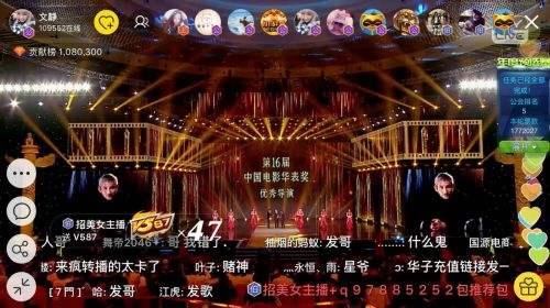 直播不知道说什么 十大行业直播套路送你 知乎