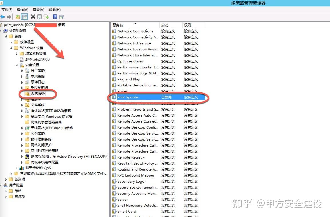 CVE20211675 打印机漏洞沦陷域控的补充 07/02/21 知乎