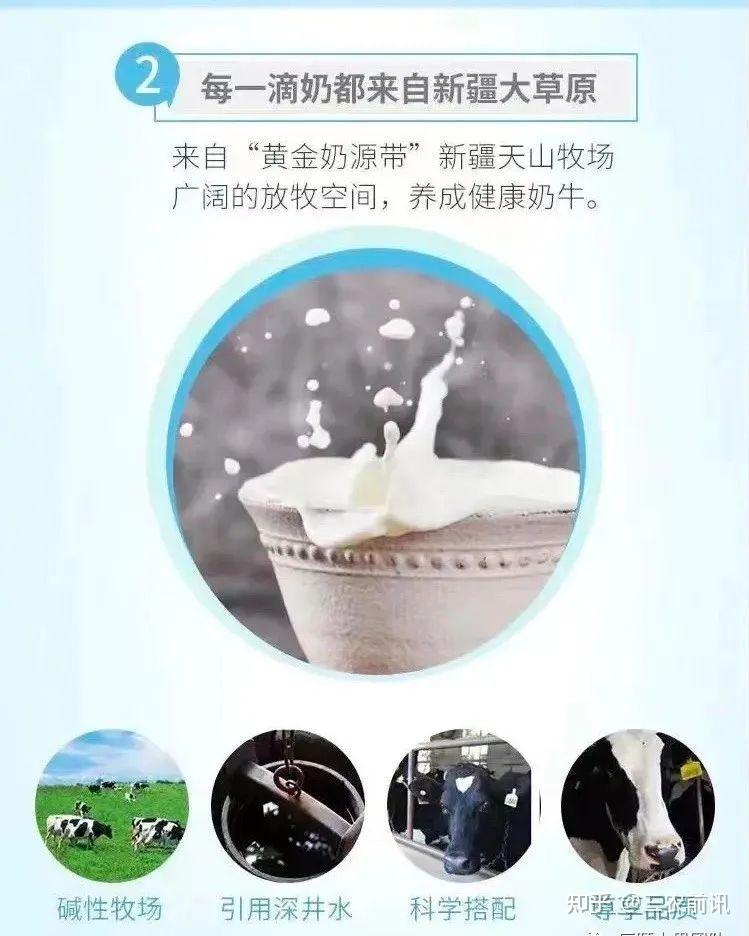 辰颐物语新疆纯牛奶喝一口仿佛置身于大草原零防腐剂