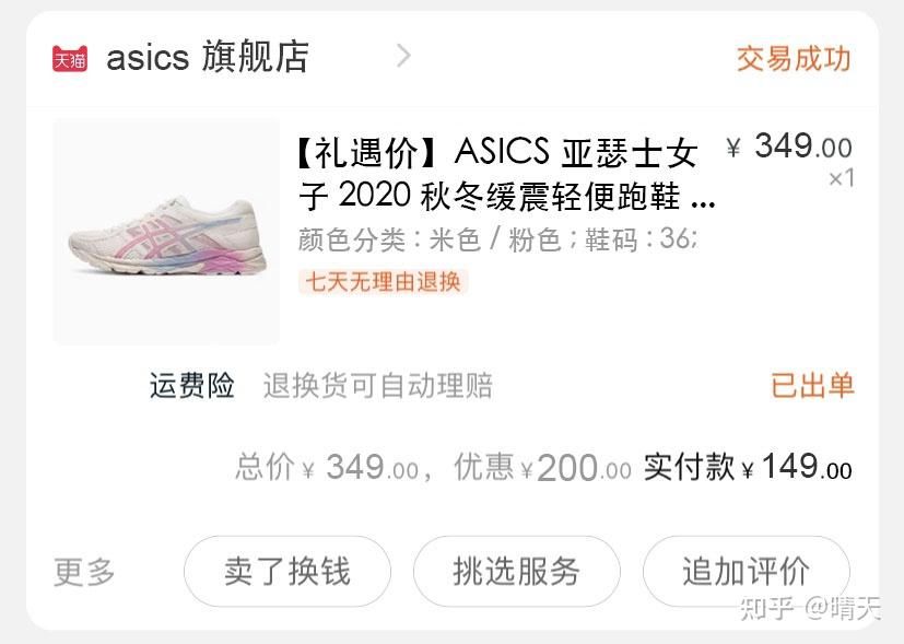 如何找到淘宝优惠券?推荐几个不错的优惠券公众号插图23 如何找到淘宝优惠券?推荐几个不错的优惠券公众号插图23