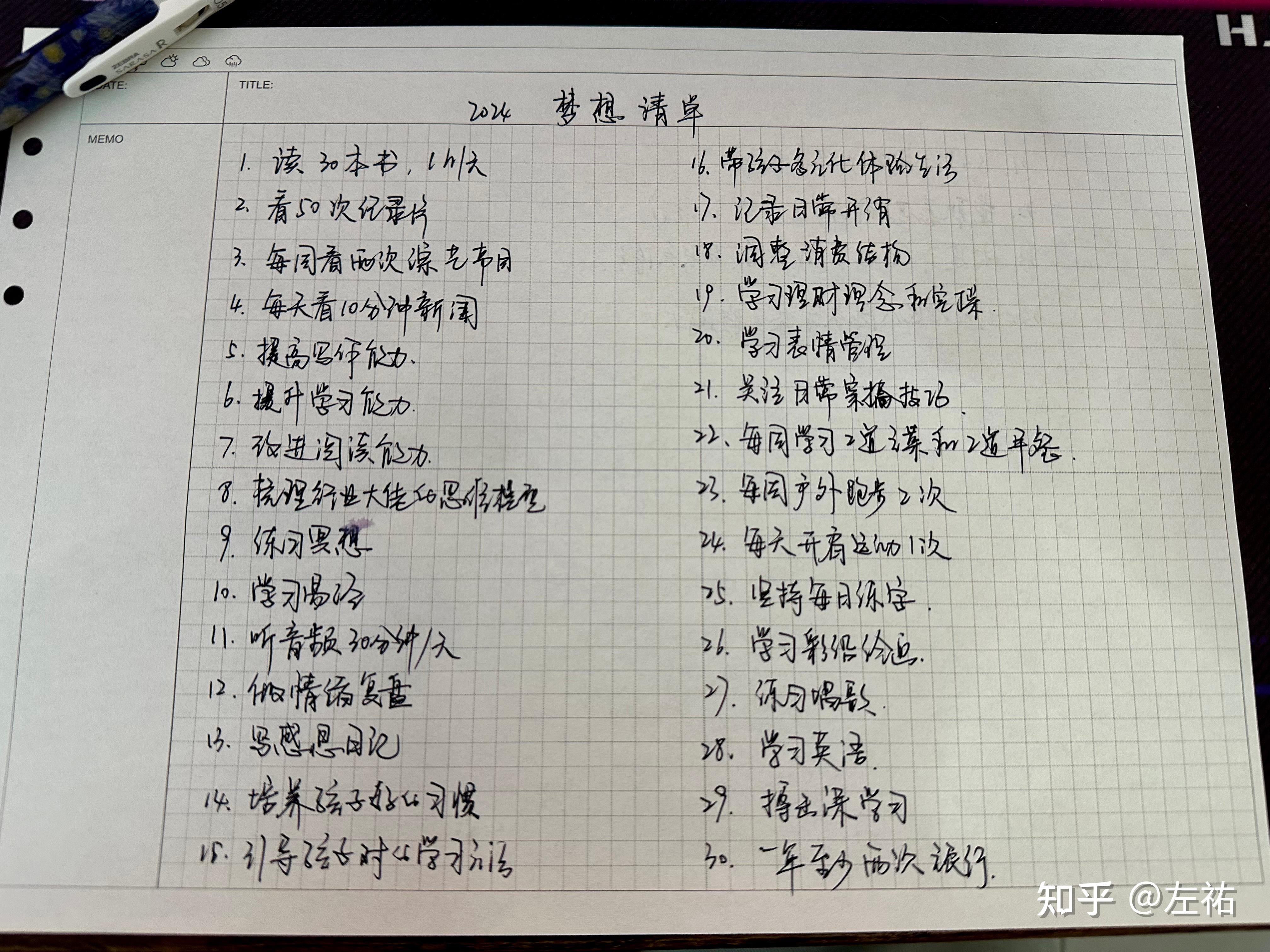 成长经历:梳理如何避免假勤奋到达成目标的整套思路 - 知乎