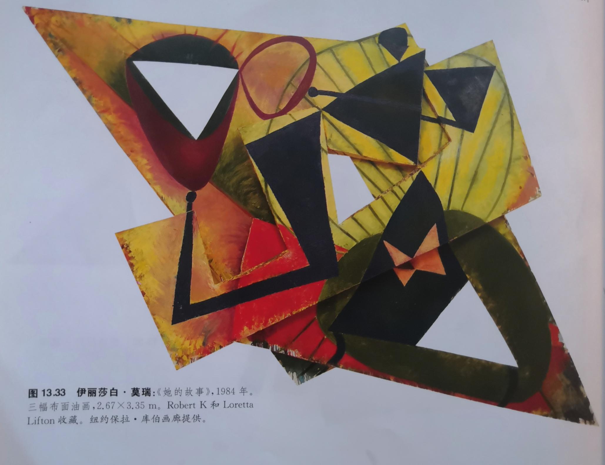 老吴船长的艺术大师鉴赏之伊丽莎白莫瑞从二维变换到三维的女画家