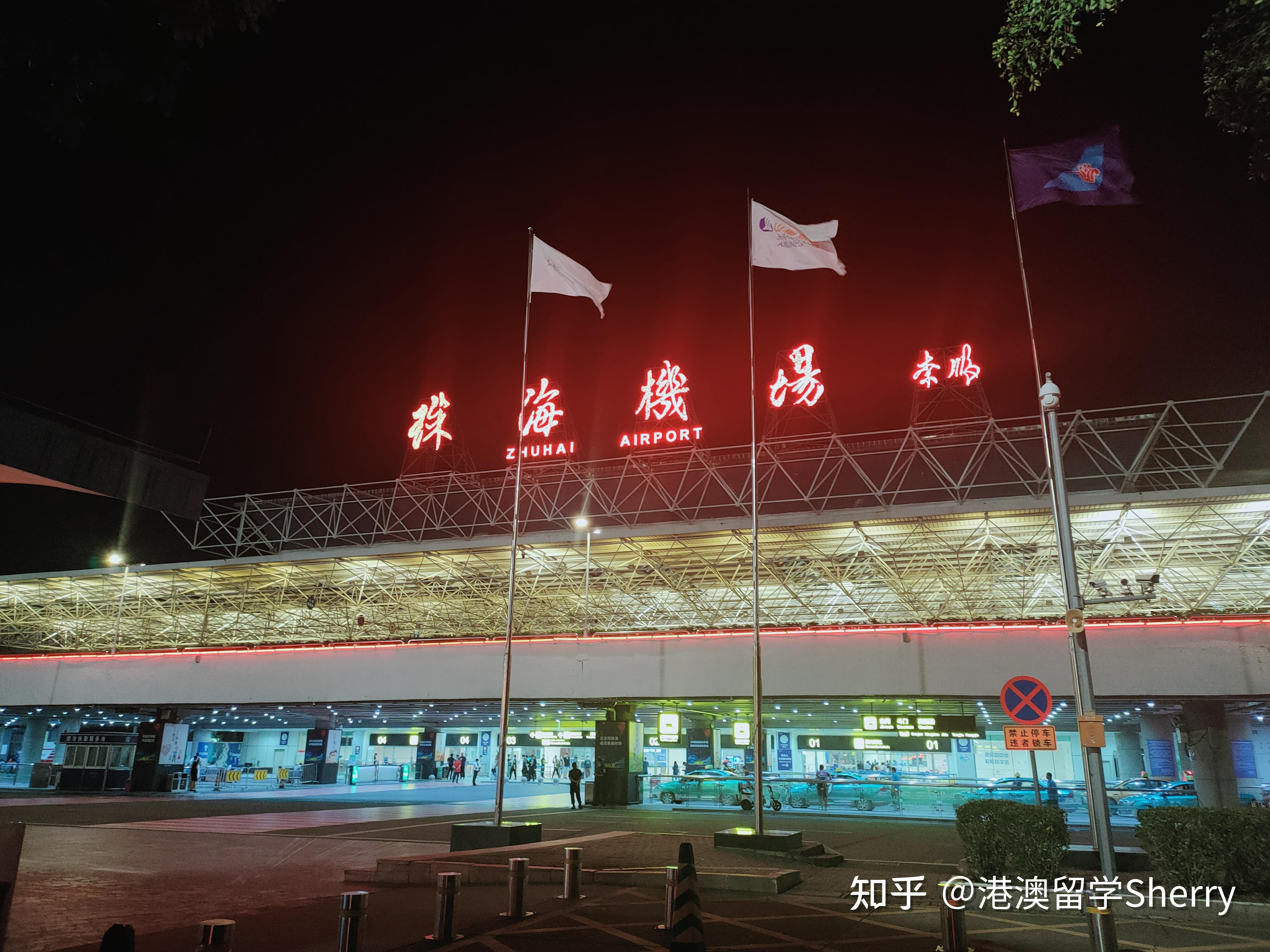 广东省珠海市唐家湾金凤路6号)最近的车站是唐家湾站,机场是珠海机场