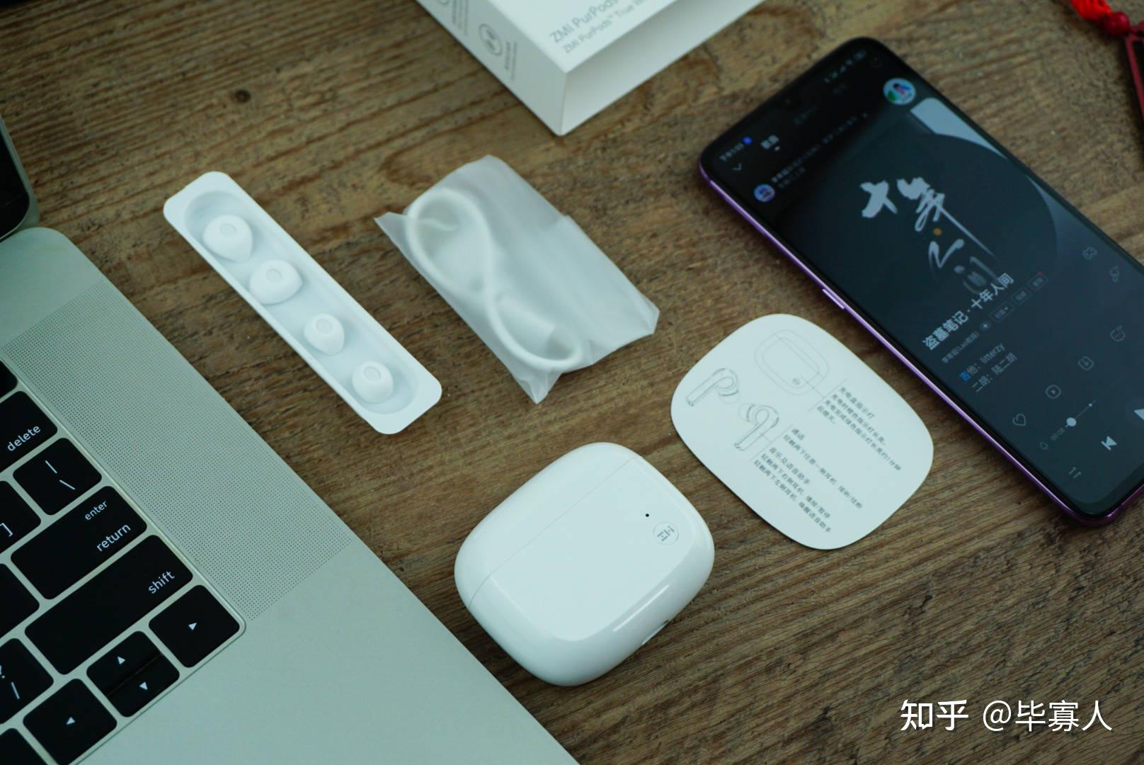 紫米第二代蓝牙耳机purpods入门级超高性价比选手