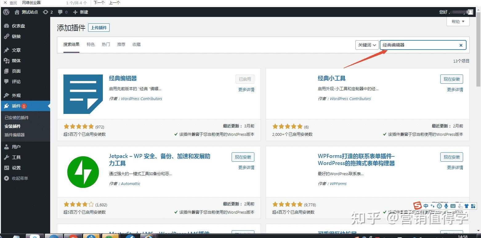 WordPress wordpress