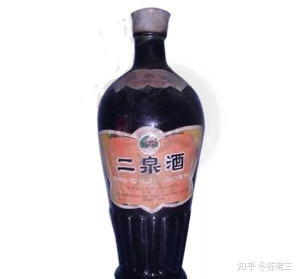 酒二泉子照片图片