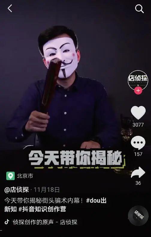 谁在操控你的流量帝国