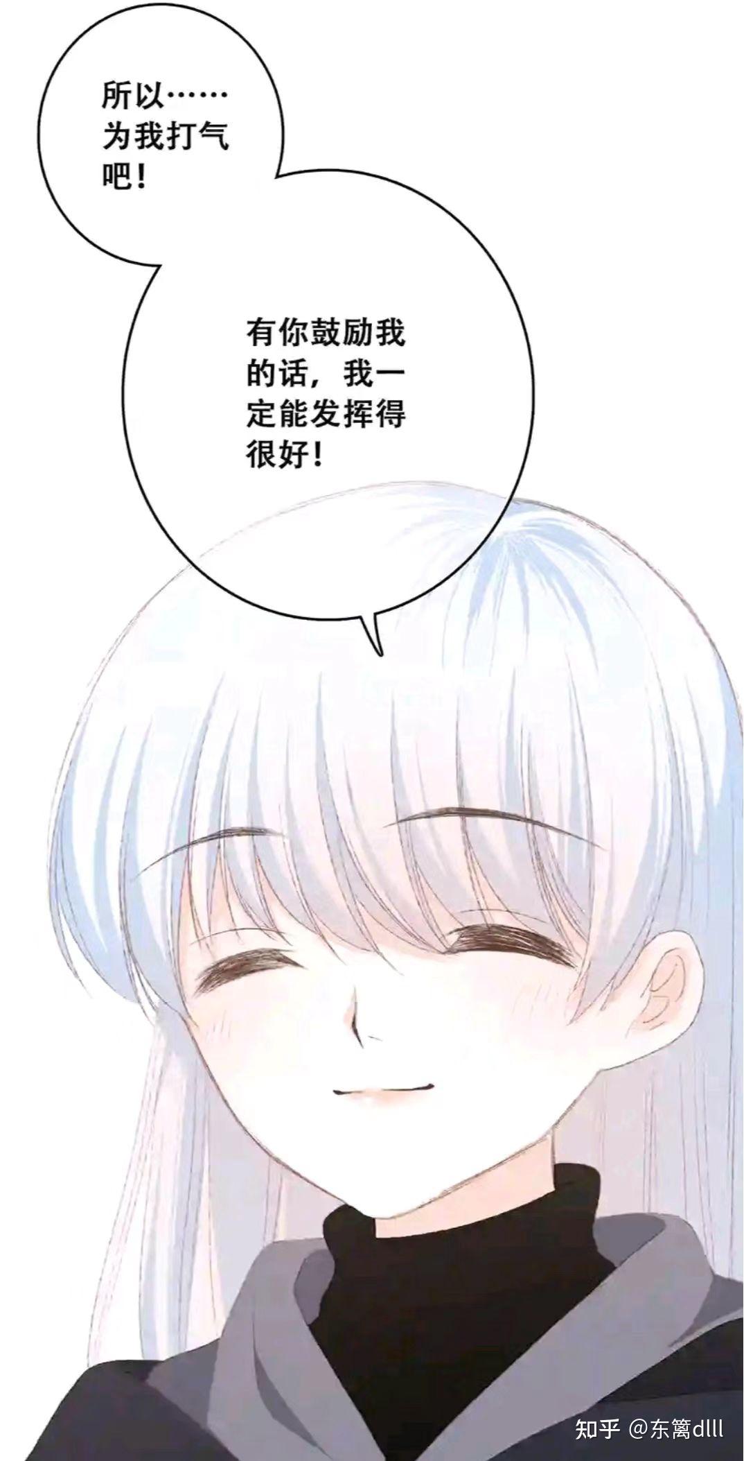 窝囊废漫画第一季图片