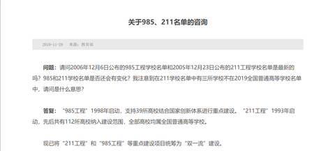 图标