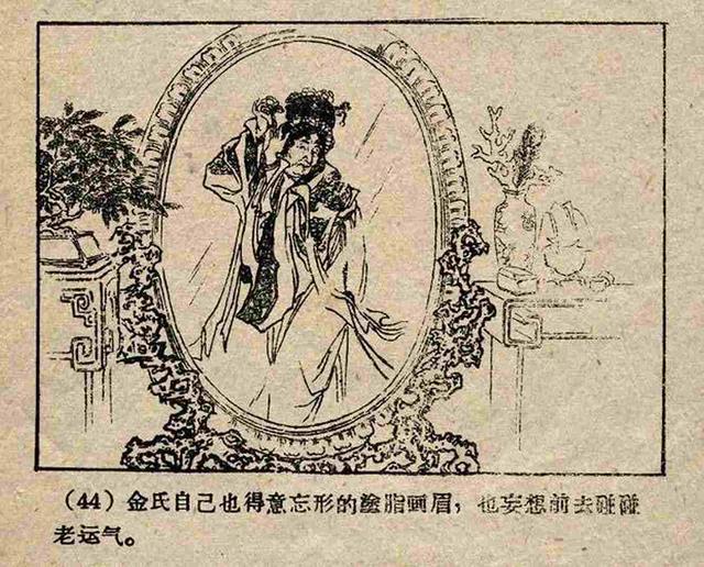 绘本看童话】中国版灰姑娘《叶限》原文+连环画(附：彝族“灰姑娘