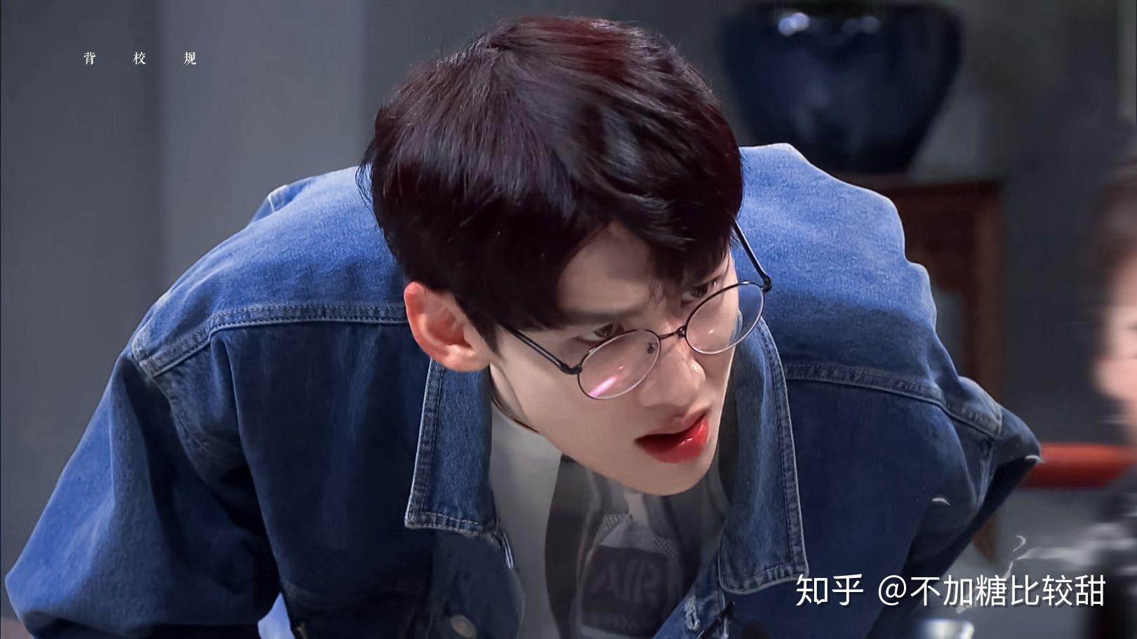 你见过哪些白敬亭戴眼镜的照片