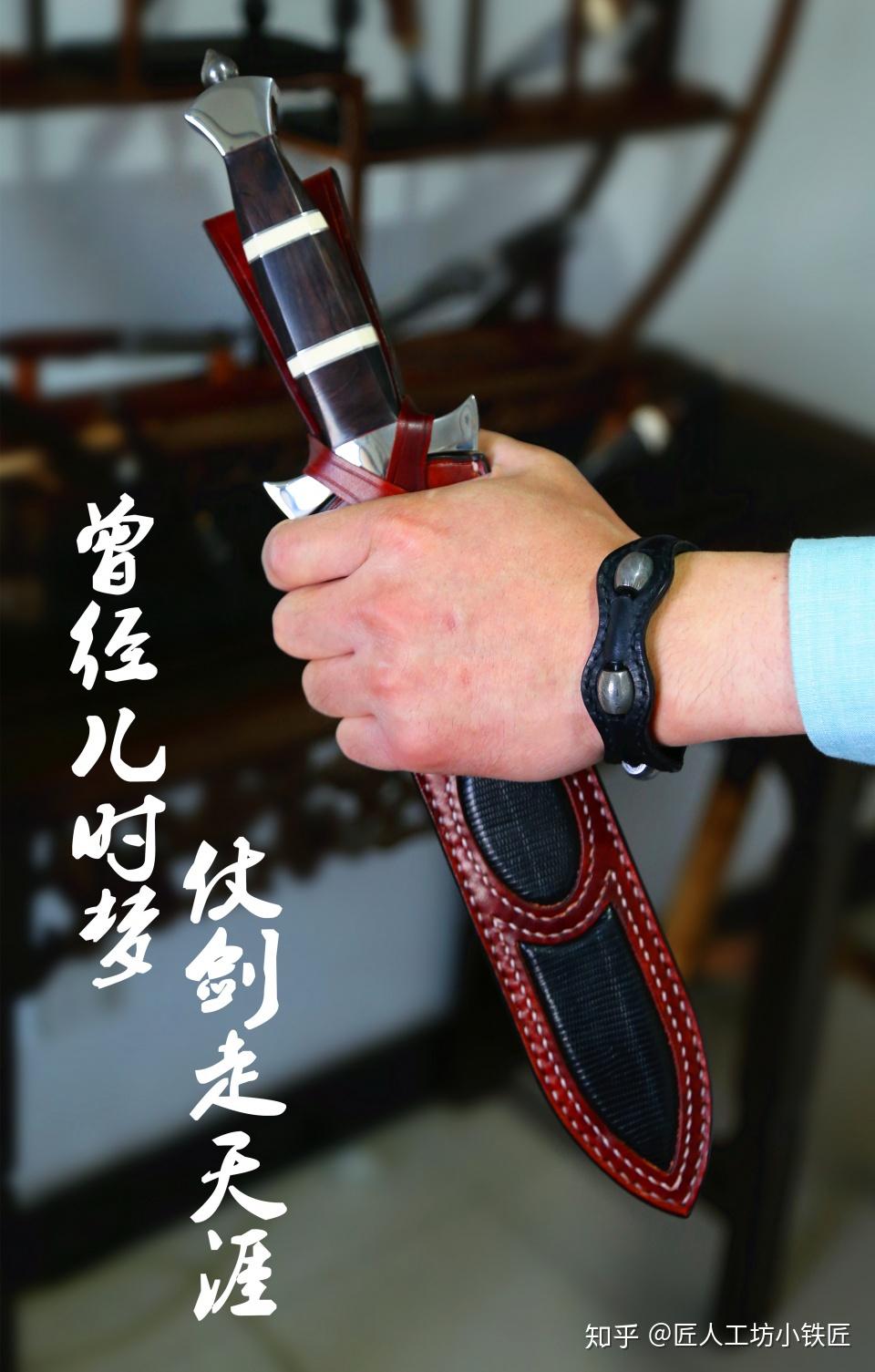 玩刀七大流派各位刀友你是哪一派