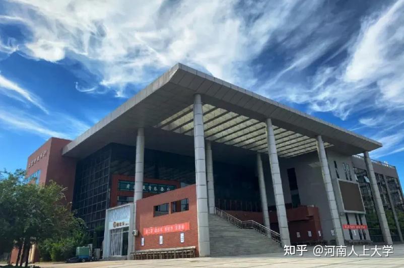 河南财经政法大学就业率高的5大专业快来看看吧