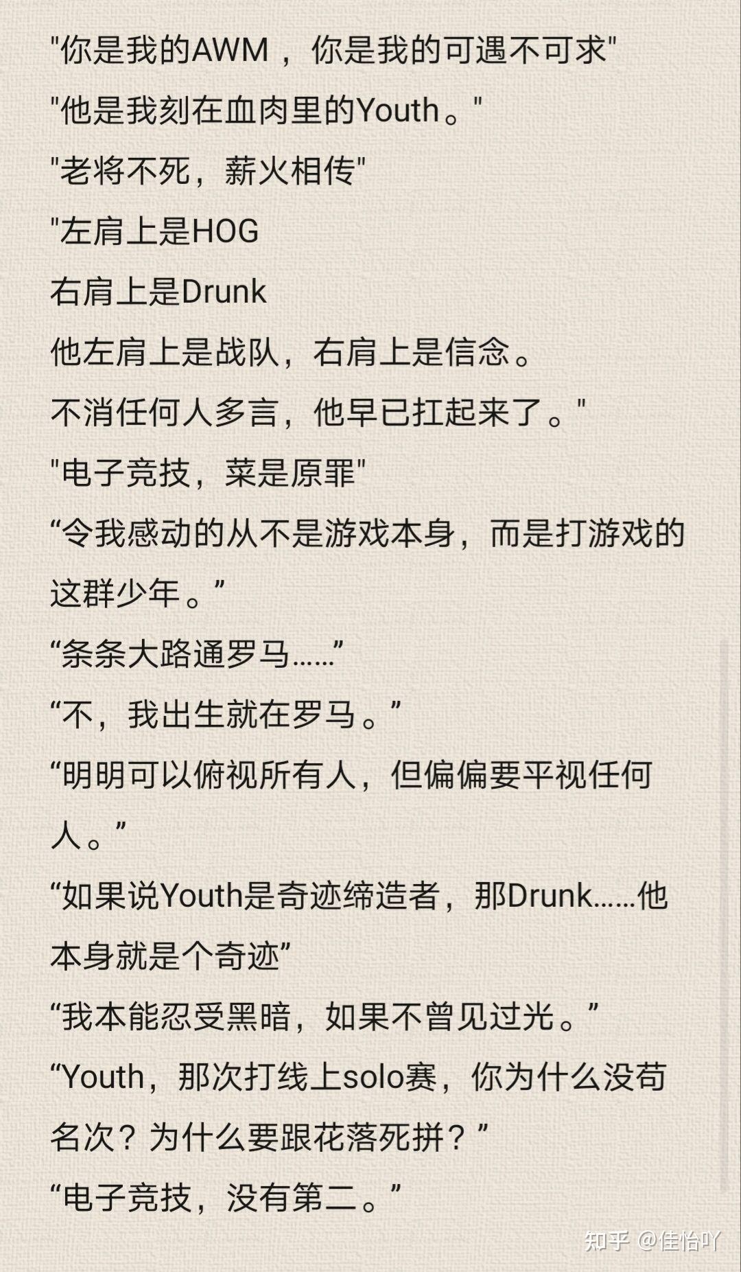 跌宕起伏：爱情方向的大转折点