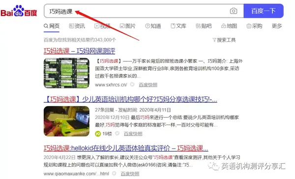 瓜瓜龙英语和斑马英语哪个好?这些对比总结值得一看