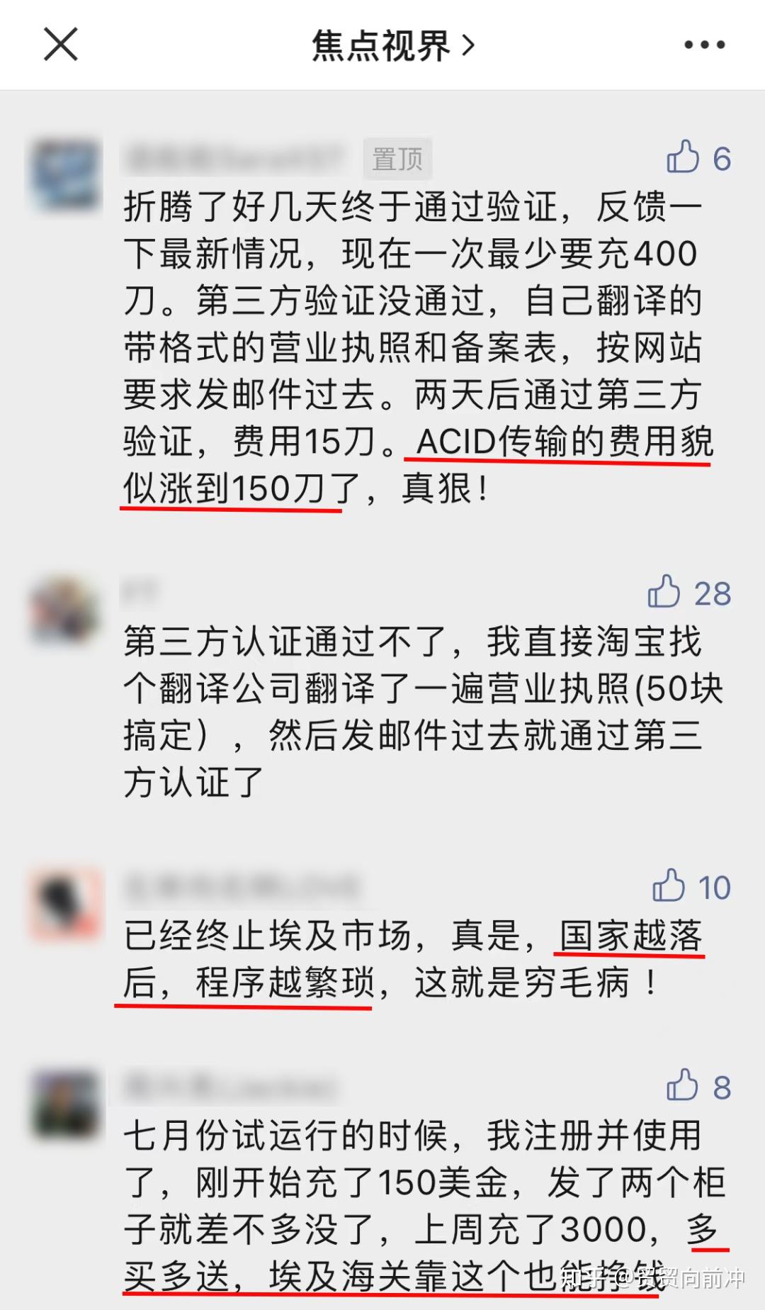 出口埃及？埃及又“搞事情”！埃镑暴跌，出口至埃及市场最新障碍分析！ - 知乎