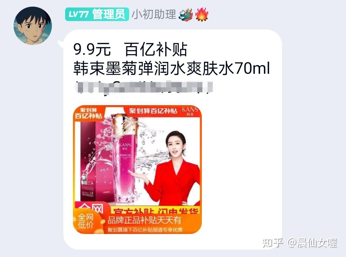 淘宝商品优惠券怎么领?告诉你有效的方法插图9 淘宝商品优惠券怎么领?告诉你有效的方法插图9