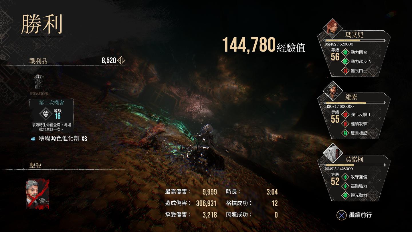 33号远征队长评：过誉下的评测思考- 知乎