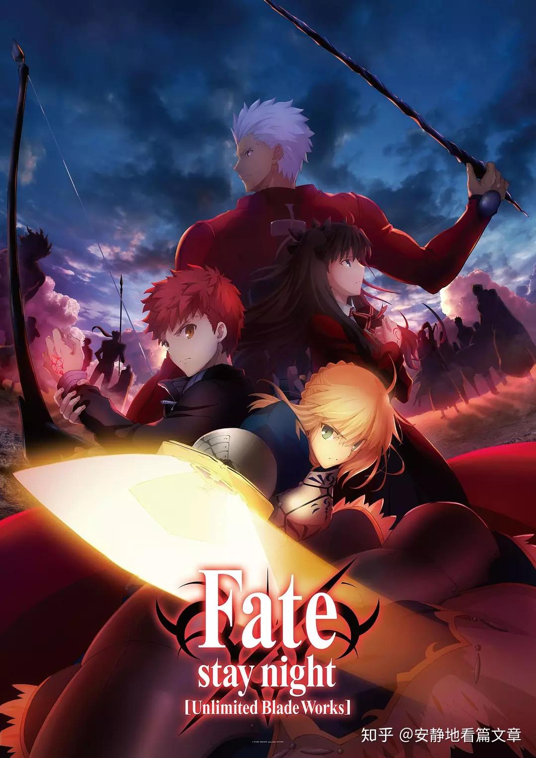 Fate stay night клинков бесконечный край 2