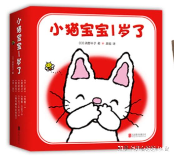 散步小玻系列翻翻书嗨呦嗨呦爬高高猜猜我是谁杜莱纸板书小熊宝宝绘本