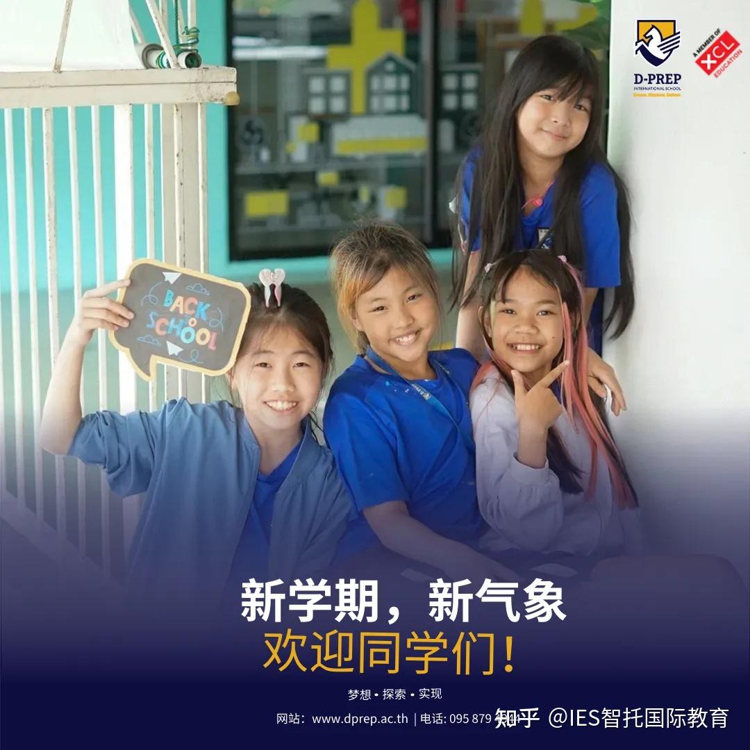 DPREP动态 | 新学期，新气象，欢迎同学们！ - 知乎