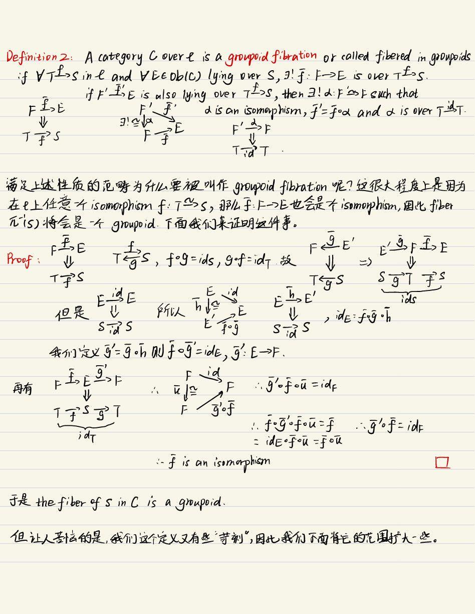 A Gentle Introduction to Stacks - 知乎