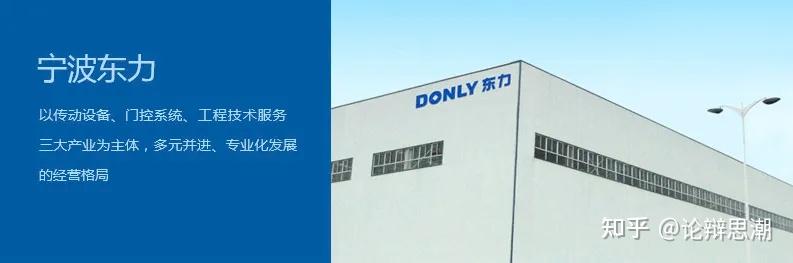 财务治理大败局之宁波东力二从披星戴帽到成功摘帽会计操纵的甜头