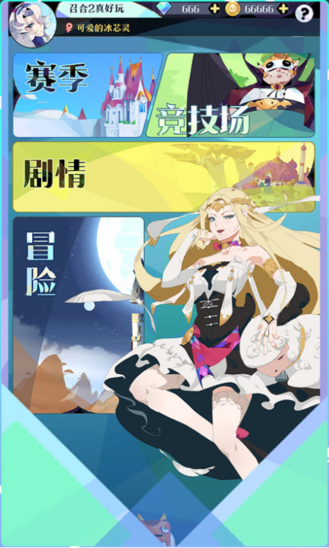 召唤与合成二什么时候公测(《召唤与合成2》:我愿称你为最强时间收割者) 第1张 召唤与合成二什么时候公测(《召唤与合成2》:我愿称你为最强时间收割者) 第1张