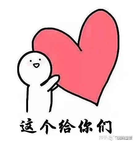 适合自己的,才是最好的~ - 知乎