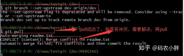 Git 使用教程:最详细、最傻瓜、最浅显、真正手把手教!(万字长文)73 Git 使用教程:最详细、最傻瓜、最浅显、真正手把手教!(万字长文)