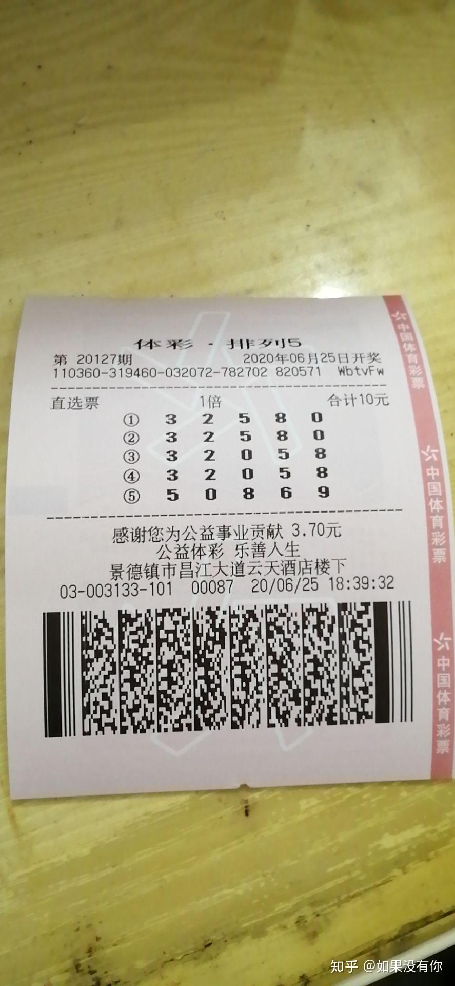 “中50元即开享红球复式”即开型福利彩票营销活动官网合法彩票平台- 北京赛车- 时时彩- 体彩- 六合彩明日开启！